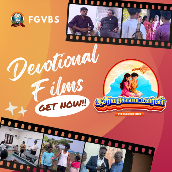 Devotional Short Films - 2026 (The Blessed Ones)