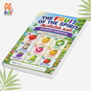Beginner Workbook - Fruit of the Spirit