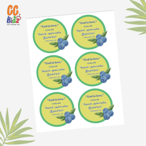 Beginner 9 Memory verse Stickers (One Set) - Fruit of the Spirit
