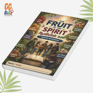 Senior Workbook - Fruit of the Spirit