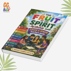 Junior / Senior Teachers Guide - Fruit of the Spirit