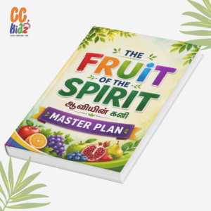 Master Plan - Fruit of the Spirit